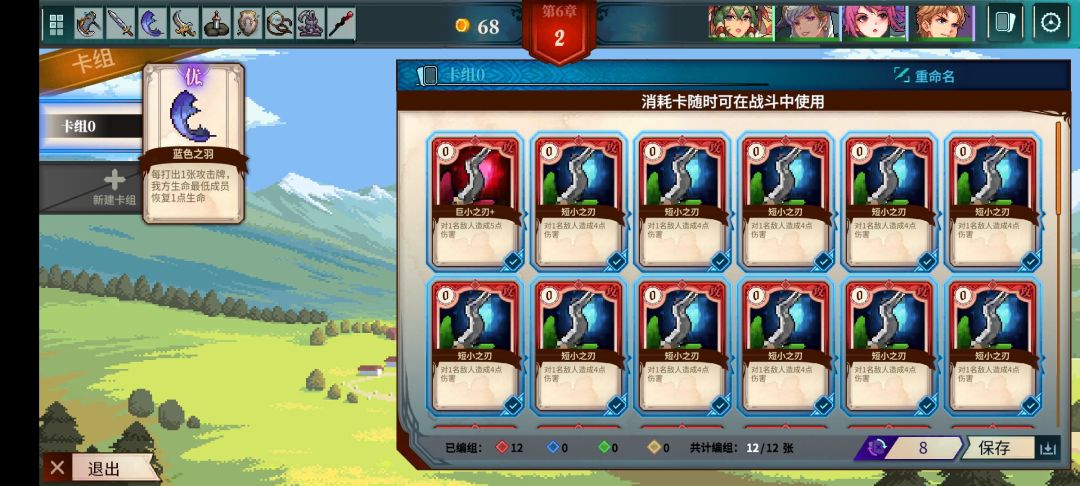 OTK!永动机!一局游戏费一根手指但超好玩 2