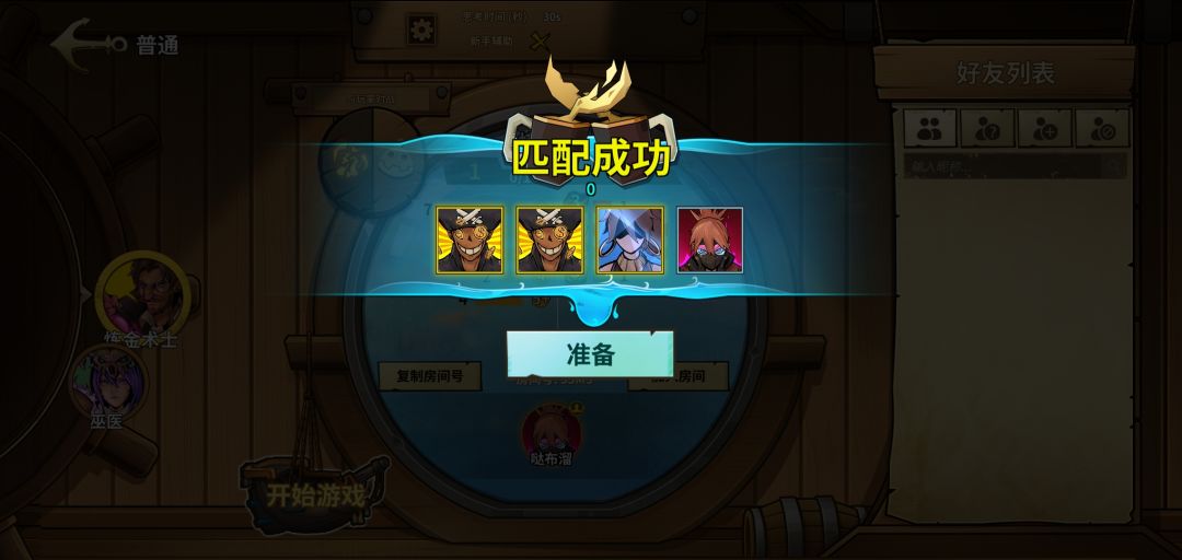 动态图片 2