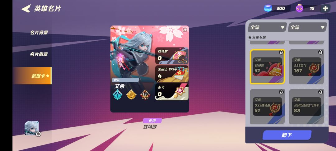 问一下 2