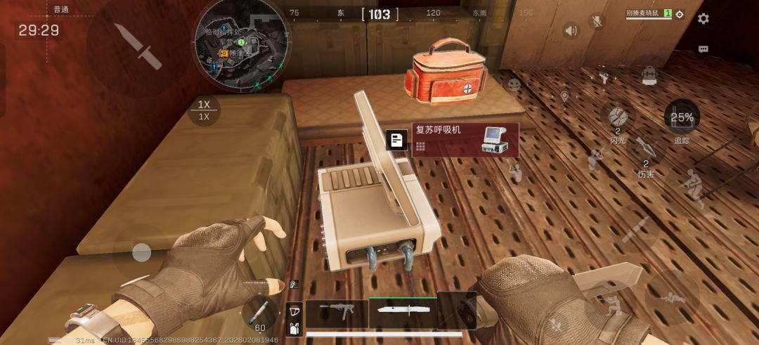 普坝落地第一个容器就是复苏呼吸机 1