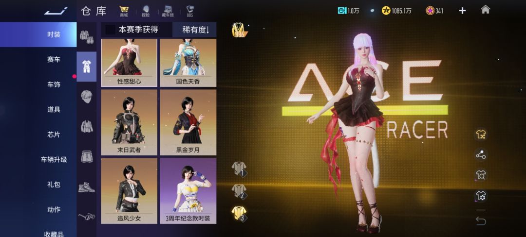 大佬给估个价 6