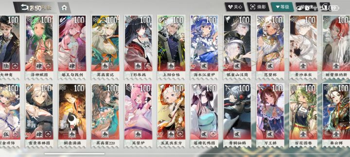 【求助】有什么致知值得升吗?截图