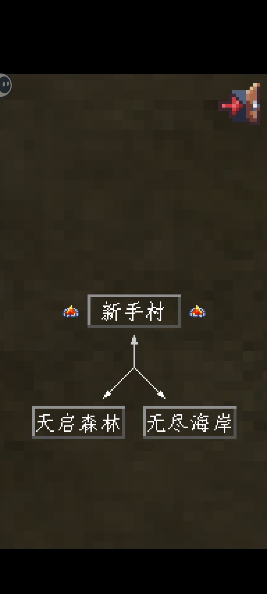 通关纪念帖 3