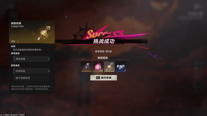 竟然还有此等好东西😲截图