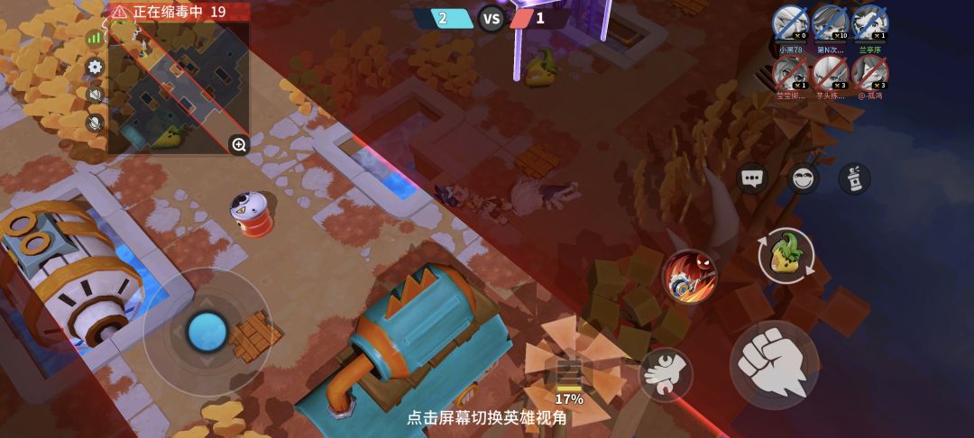 我还能出来嘛 1