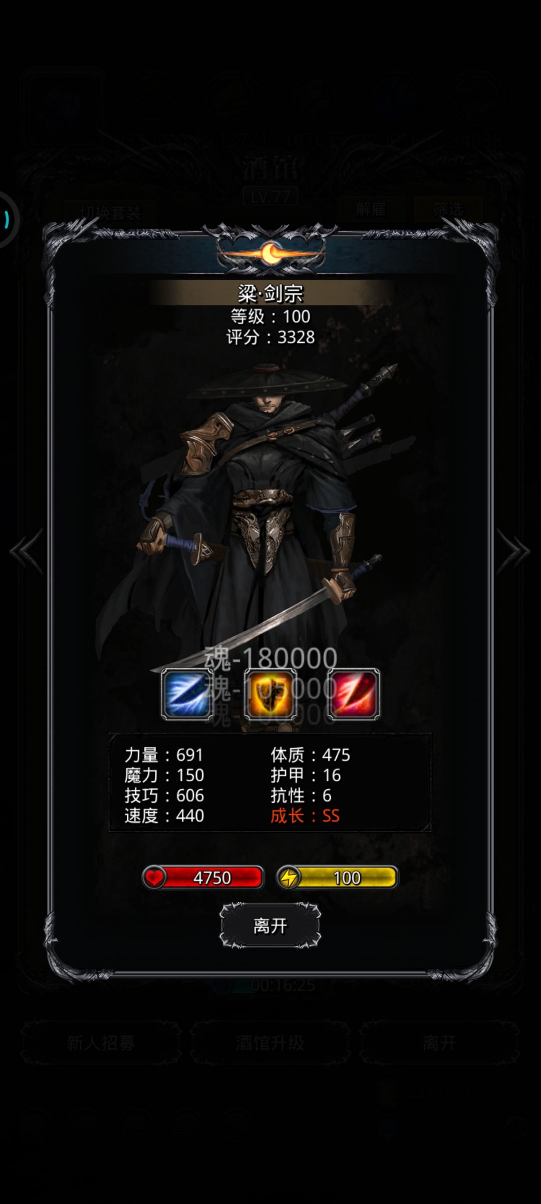 大巫医终于来了 2