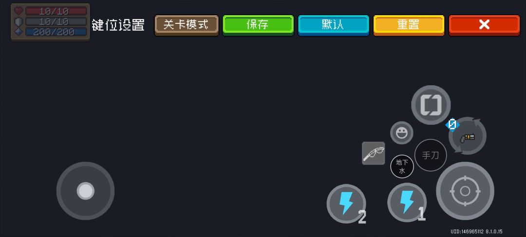 这个第二个技能是谁的啊 1