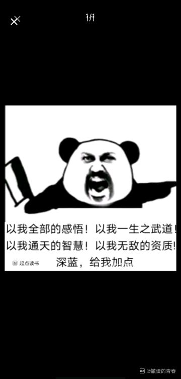 攻略，发现的一个小技巧