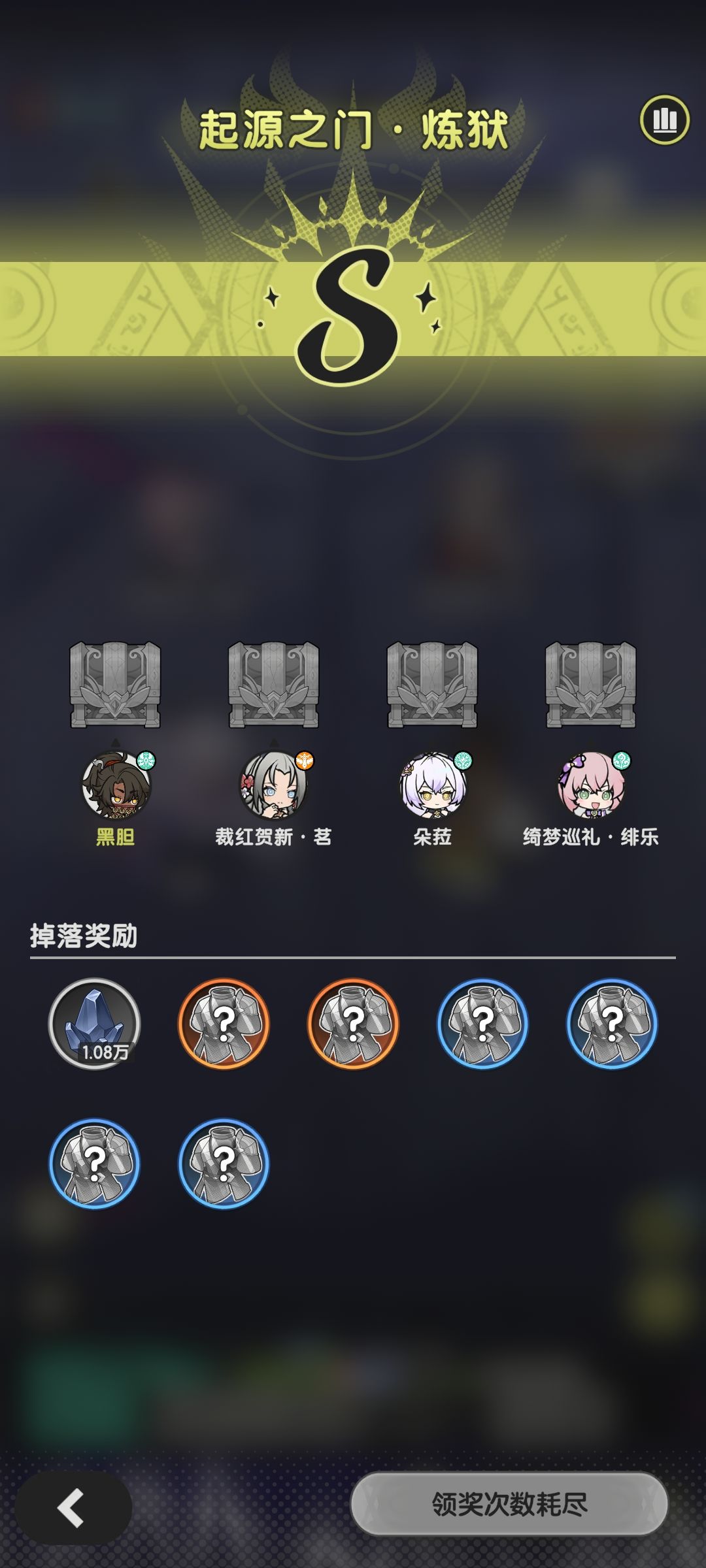 贤者真是玩的心累啊 1