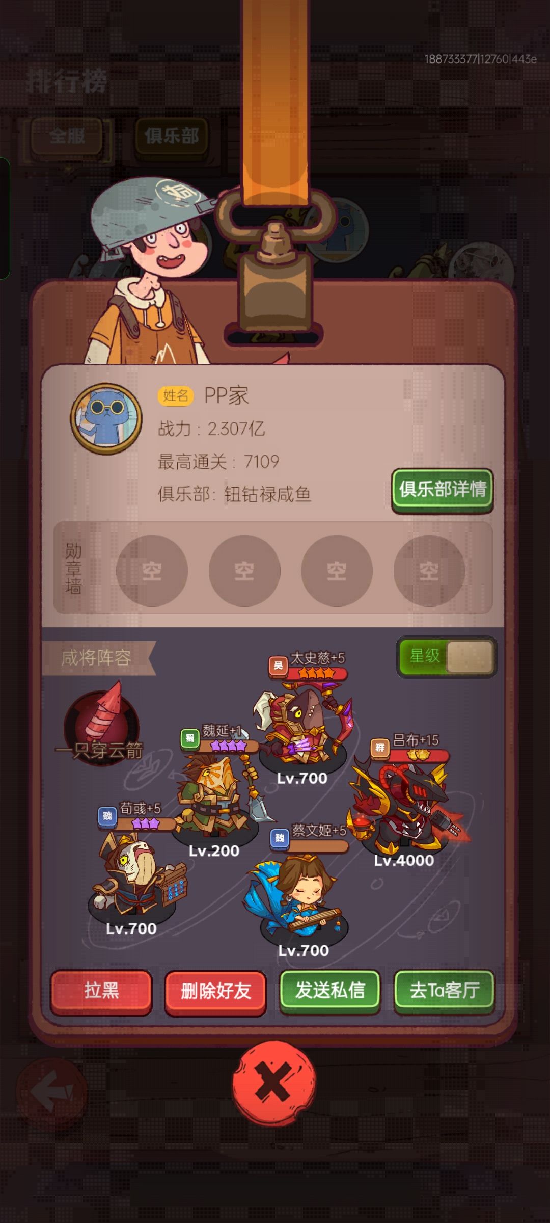 《氪佬》 1