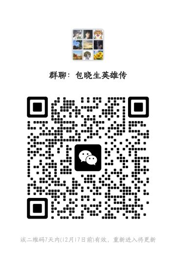 神秘牌佬组织传送门