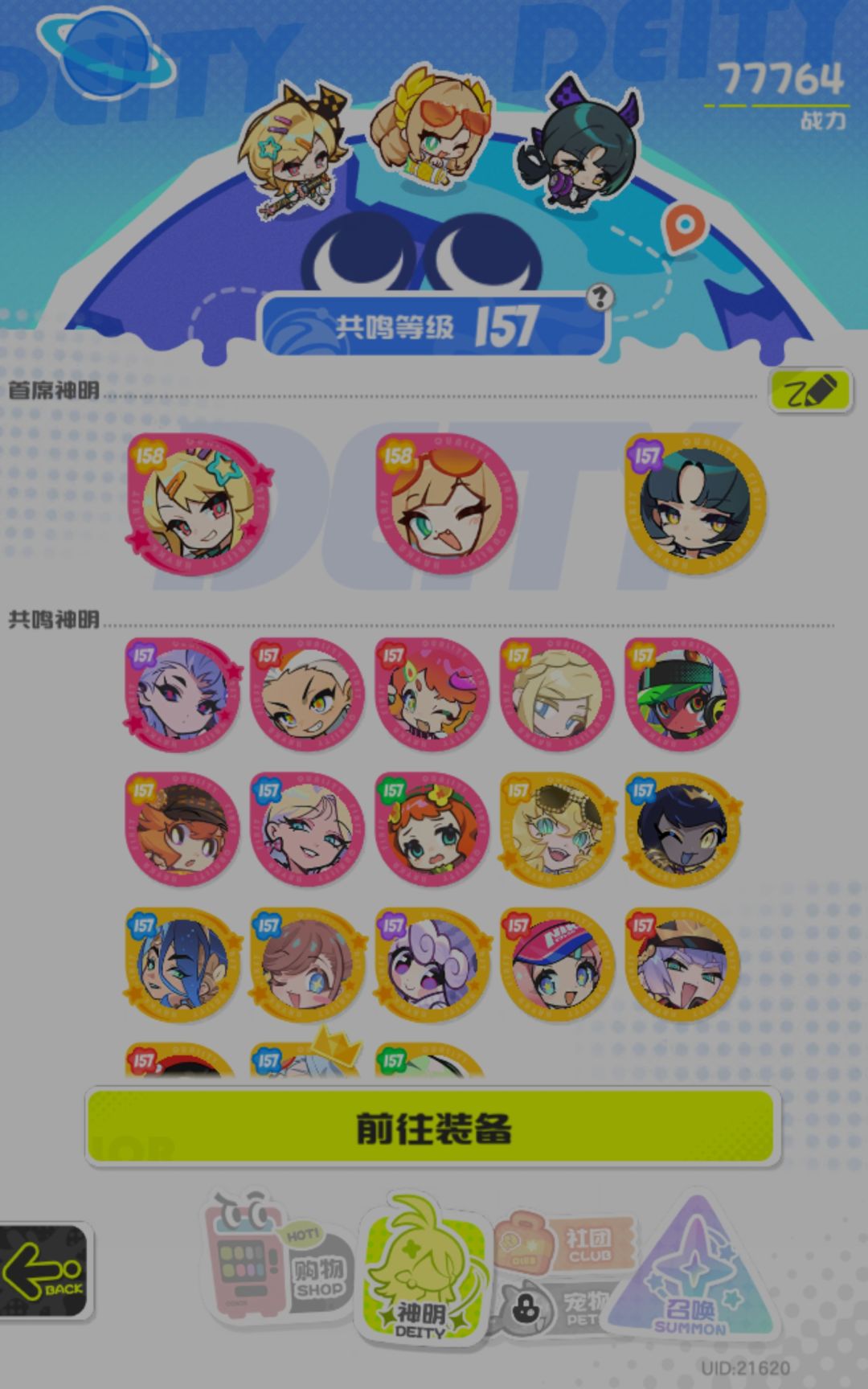 体验一下新游 3