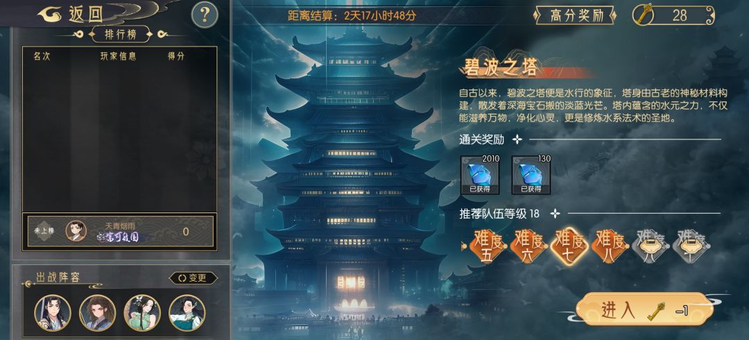这游戏啥时候更新?俩个月没玩回来看死区了 3