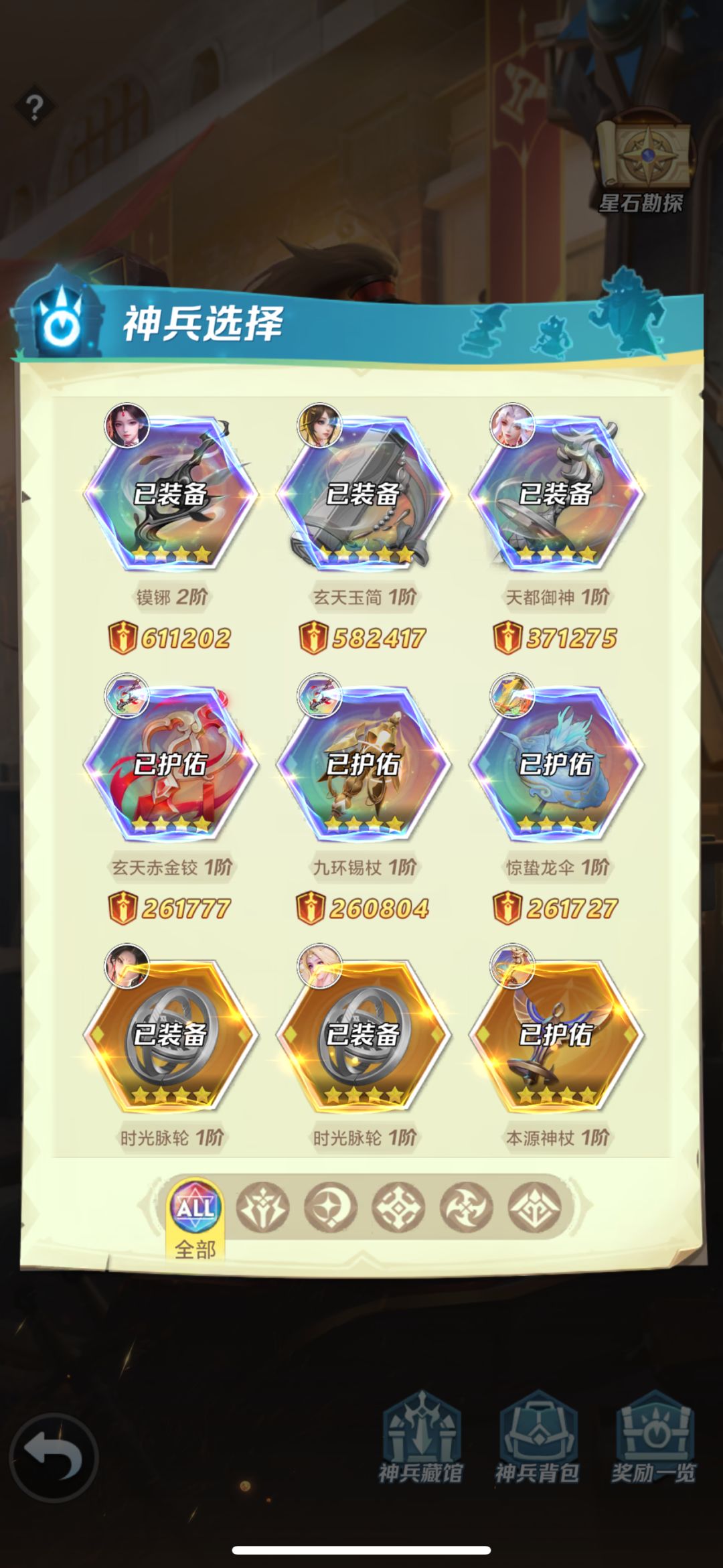 玩不动了 7