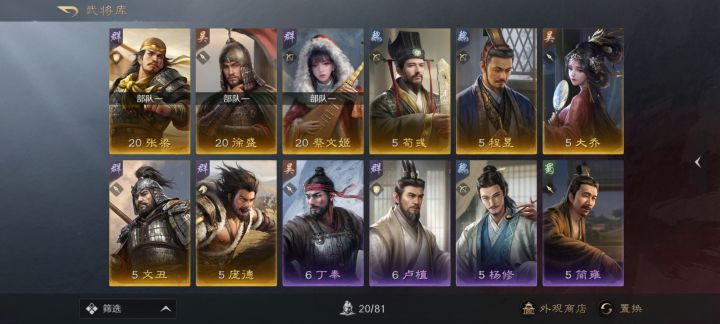 大佬们，这玩意能玩吗？截图
