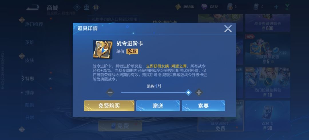 国际服的游戏日常 1