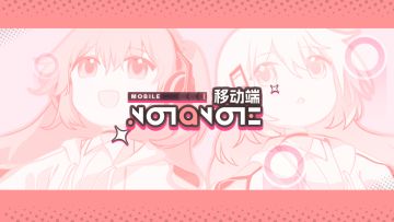 Notanote v2.0 问题反馈表