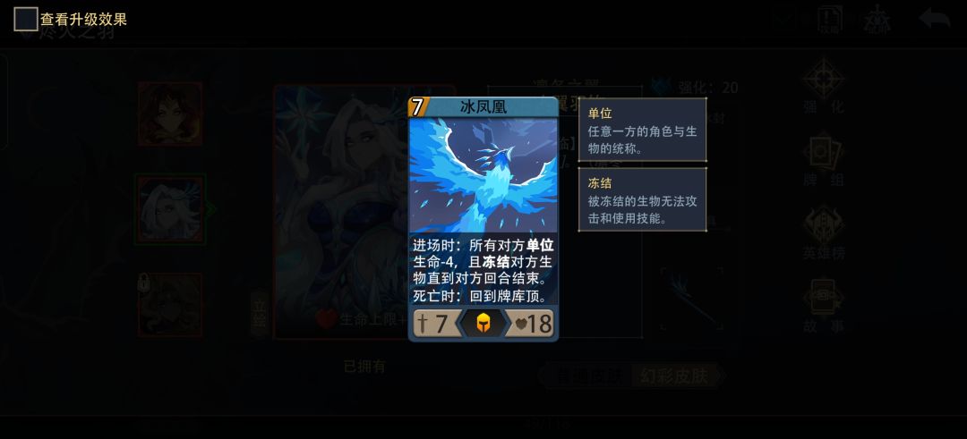 带了皮肤之后就没音效了 2