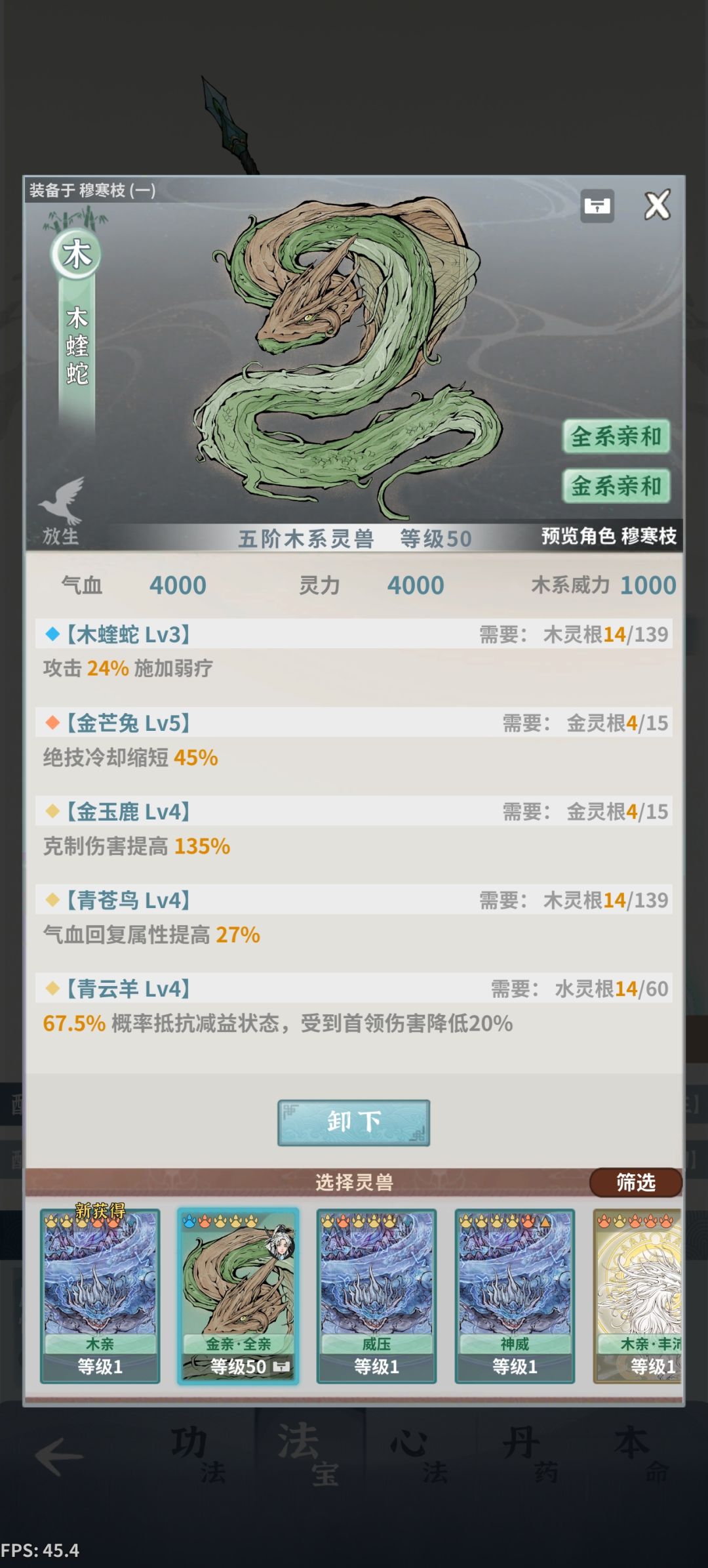 动态图片 4