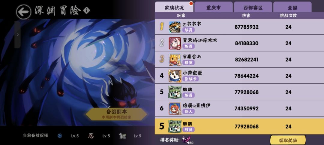动态图片 7