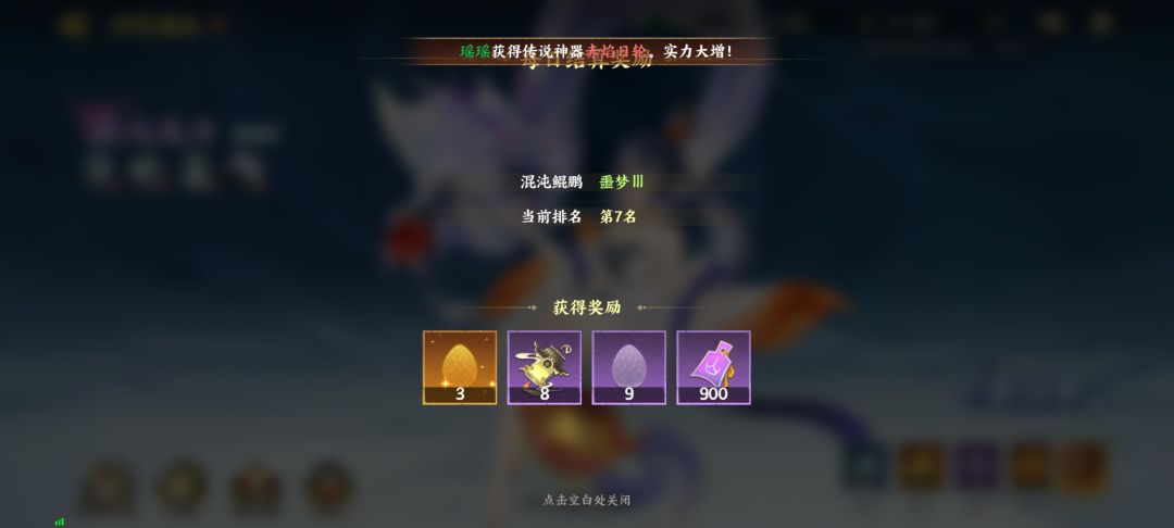 太黑了一次暴击不出，奶妈还一直吃沉默 2