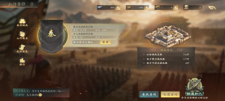 不转秦的有福了截图