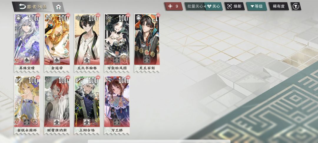 3.0抽卡记录（力竭了） 2