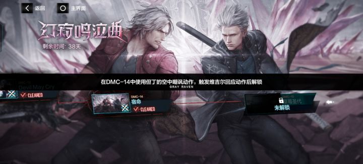 这上面显示我没做嘲讽动作。但是为啥结束时上面显示我完成任务了?这任务我打了56遍了,就是没过去。现在连嘲讽动作的按钮都找不着了。截图