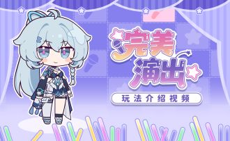 什么？我要开演唱会了？