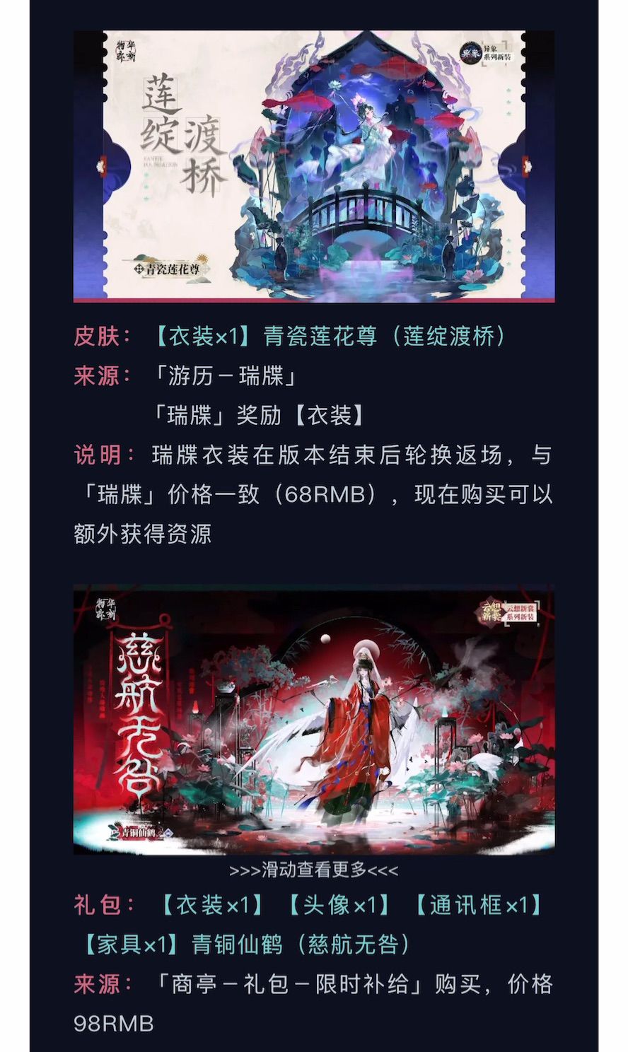 3.3(下)「无稽妄语」版本毕业检查 4