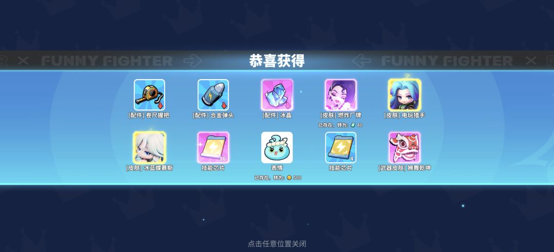 动态图片 1