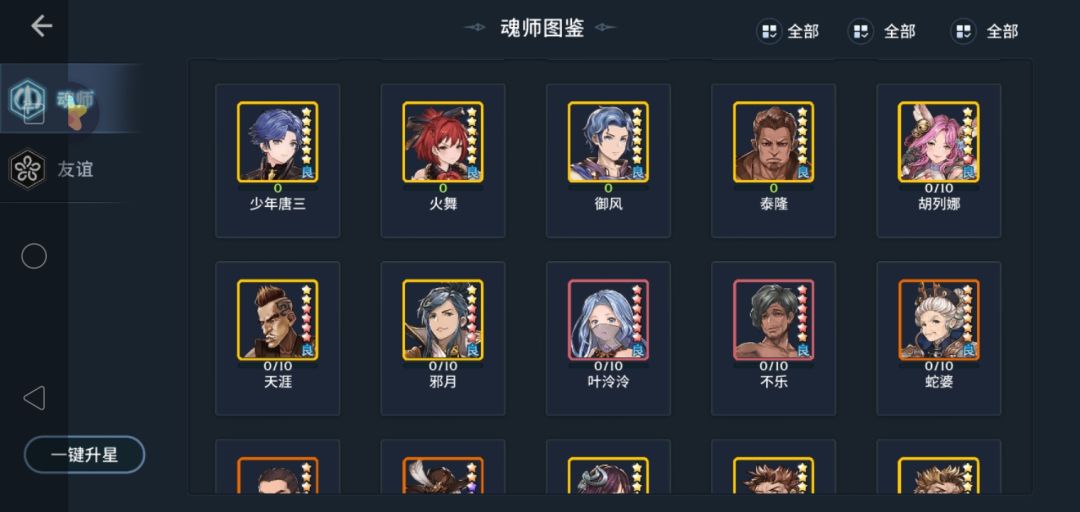 动态图片 5