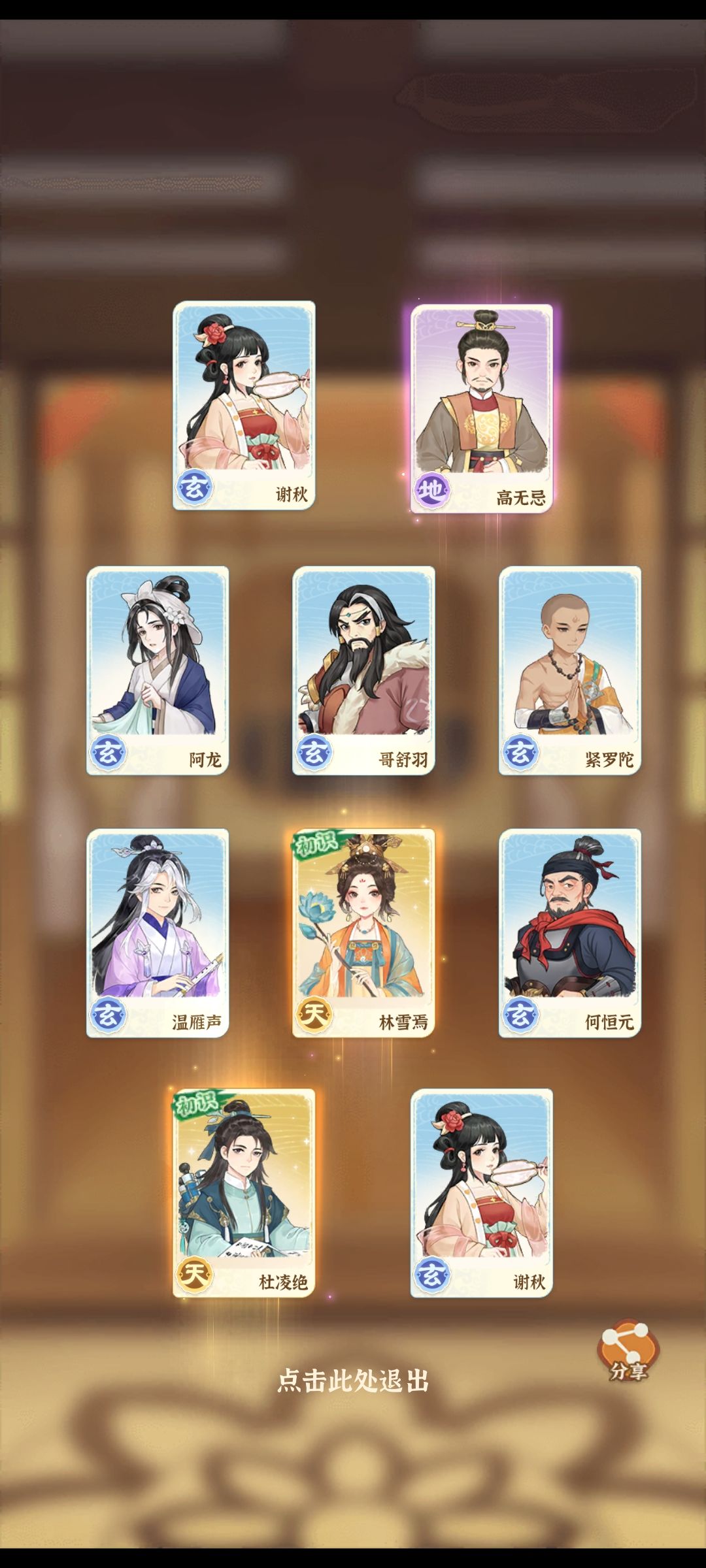 为什么开着物流,还会有缓存满仓 1