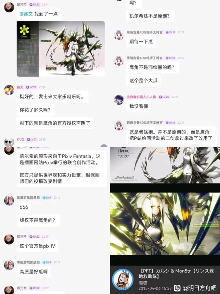 贴吧看见的给大家乐呵乐呵截图