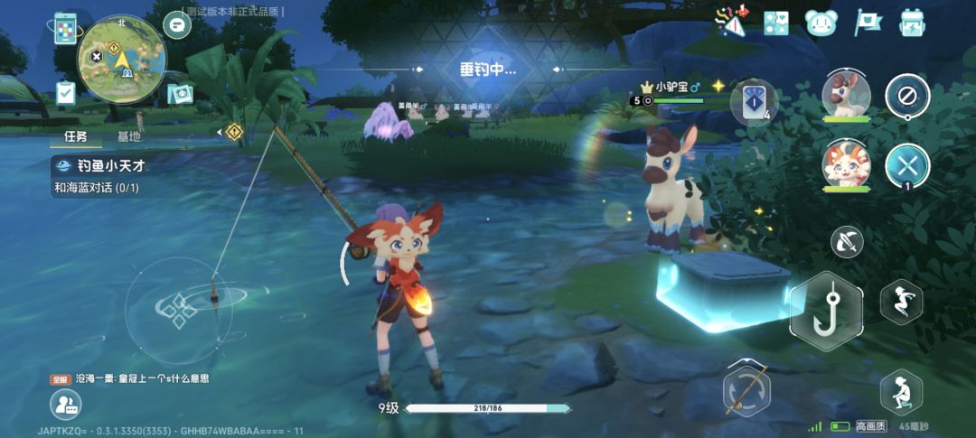 酷比大陆测试有感 2