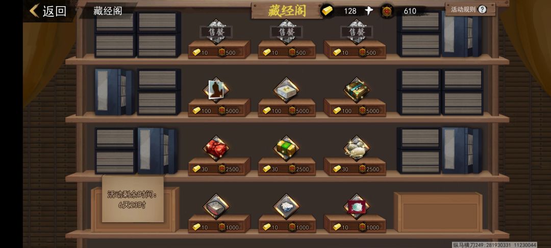 我的BUG 1