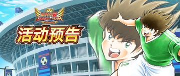 05.22活动抢先知