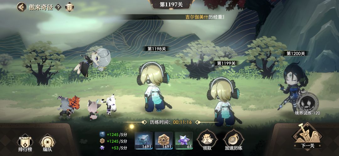 我们少西,也有自己的女团! 3