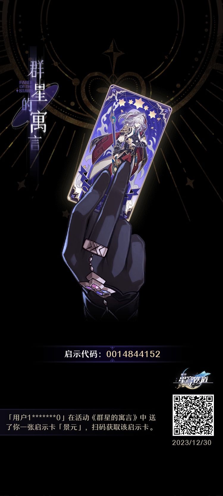 多的,自取留言 3