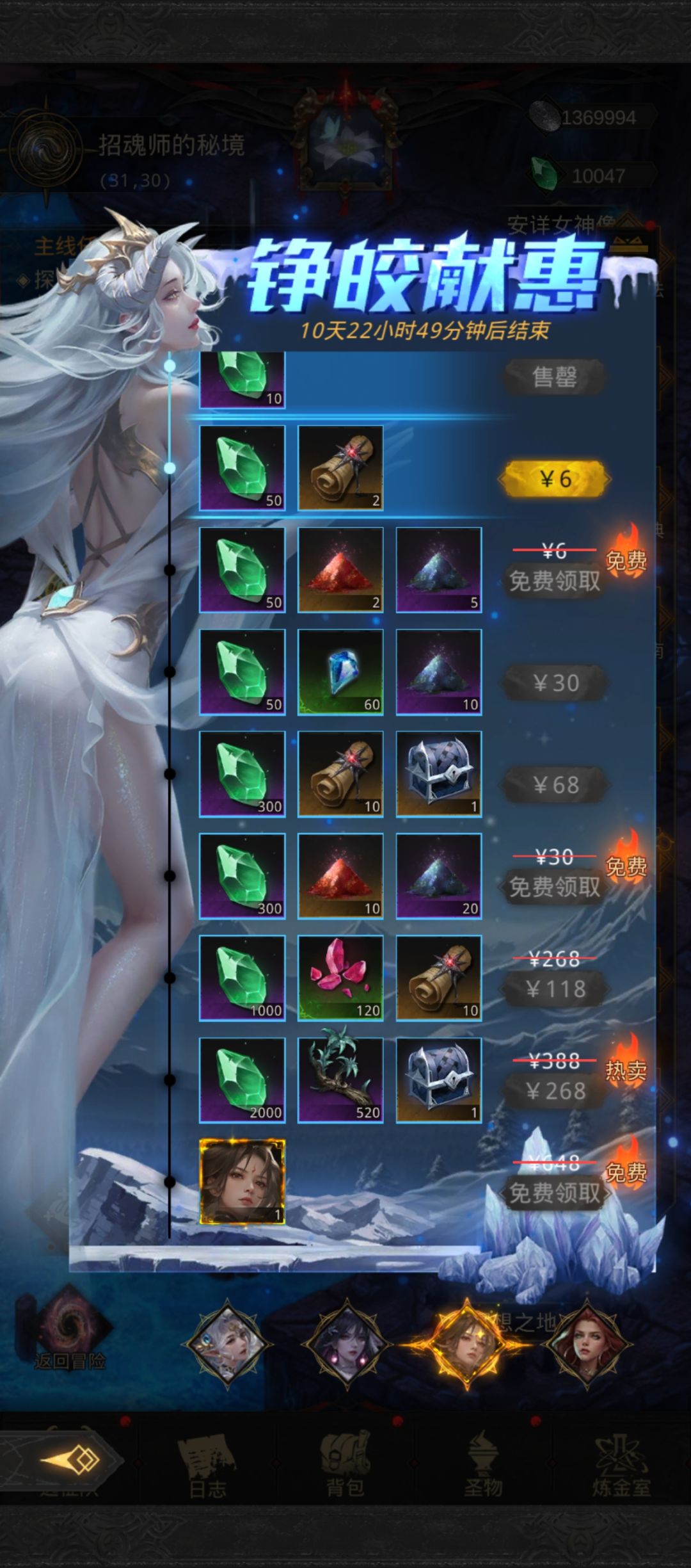 sp怎么获得 1