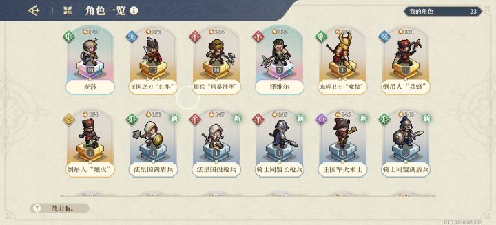 总感觉和你们玩的不是一个游戏截图