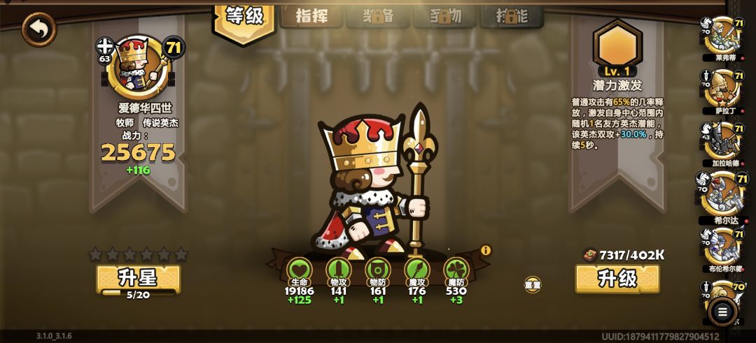啊,舒服 1