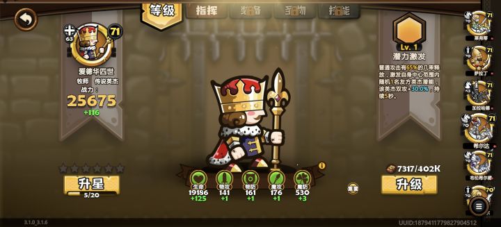 啊，舒服截图