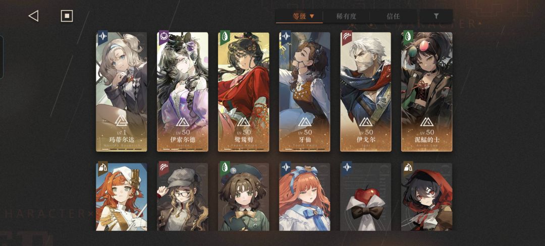 有没有大佬看看该怎么抽角色 1