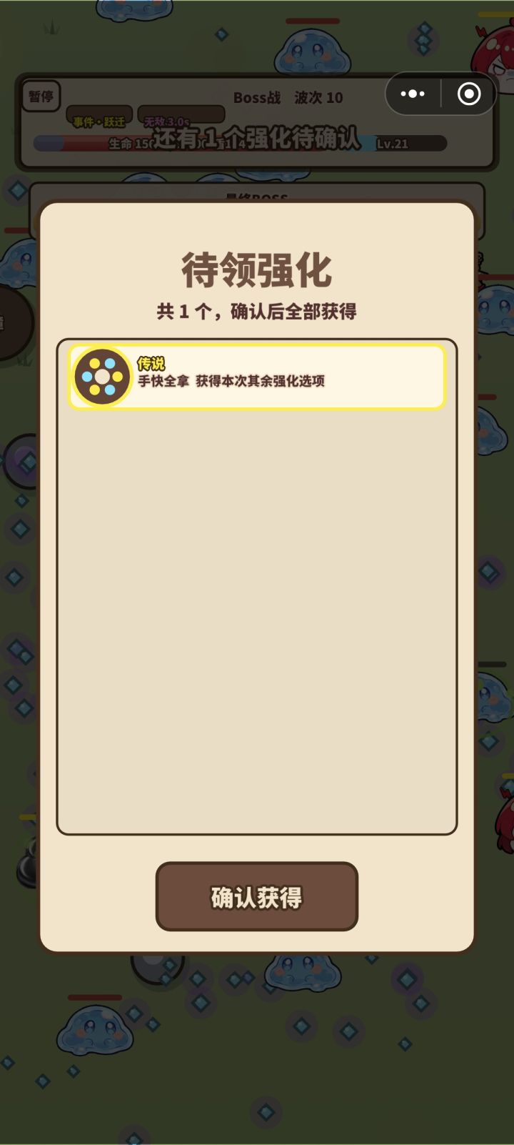 啊套娃了截图