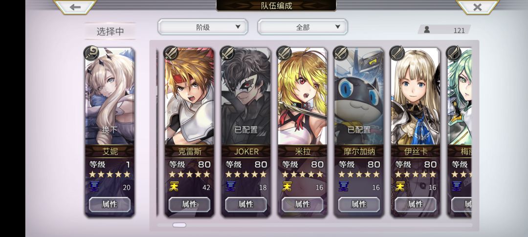 大佬救我! 6