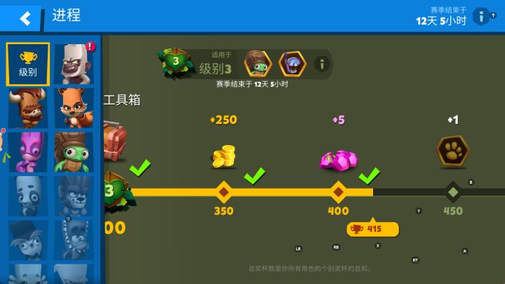 角色很好抽啊。截图