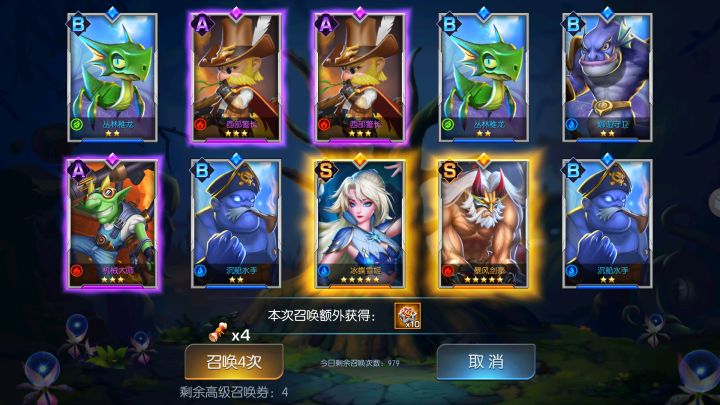龙焰10服 王雪糕 双簧带精英 欧皇也不行截图