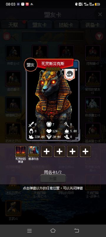 抽奖卡池必拿卡推荐