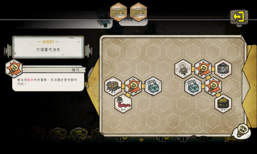 拜托了, 2